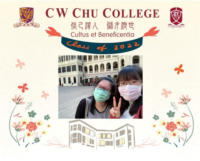 Vania WAHYUDI同學（食物及營養科學/四年級）和蔡安淘同學（物理/四年級）於大館前合照。